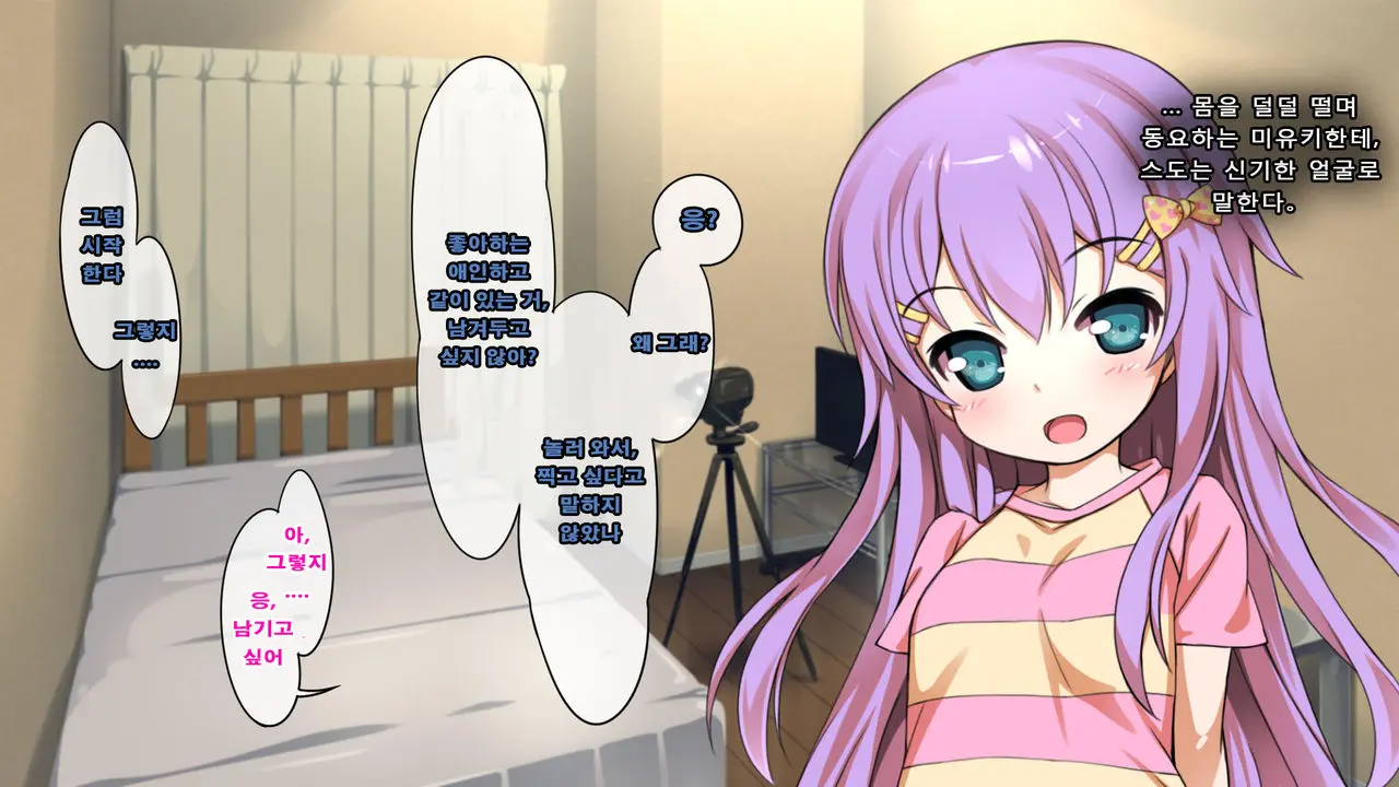 Houkago Brain Hack ~Sennou De Majime Shoujo No Kareshi Ni Natte, Chiisai Manko Ni Hame Makuri!!~